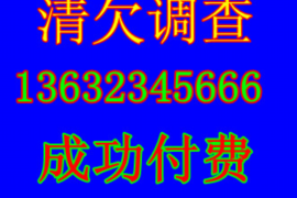 永福讨债公司成功追回消防工程公司欠款108万成功案例