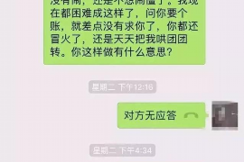 永福贷款清欠服务