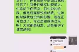 永福工资清欠服务